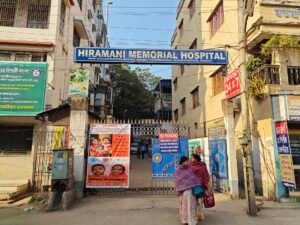 হিরামণি মেমোরিয়াল হাসপাতালের প্রধান গেট, যেখানে বিনামূল্যে চেরা ঠোঁট ও চেরা তালু সার্জারির ব্যানার রয়েছে