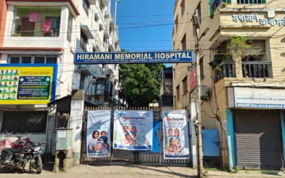 চেরা ঠোঁট ও চেরা তালুর চিকিৎসা নদিয়ায় | হিরামণি মেমোরিয়াল হাসপাতাল, কৃষ্ণনগর